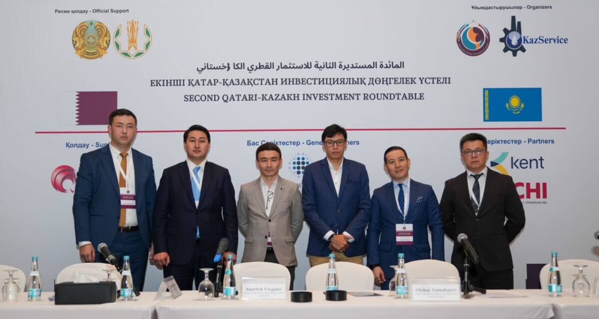 Казахстан и Катар: стратегическое партнерство, открывающее новые горизонты