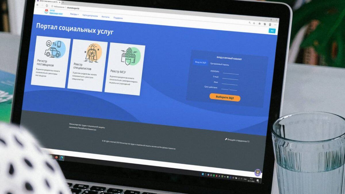 Рекордное количество услуг получили казахстанцы с инвалидностью