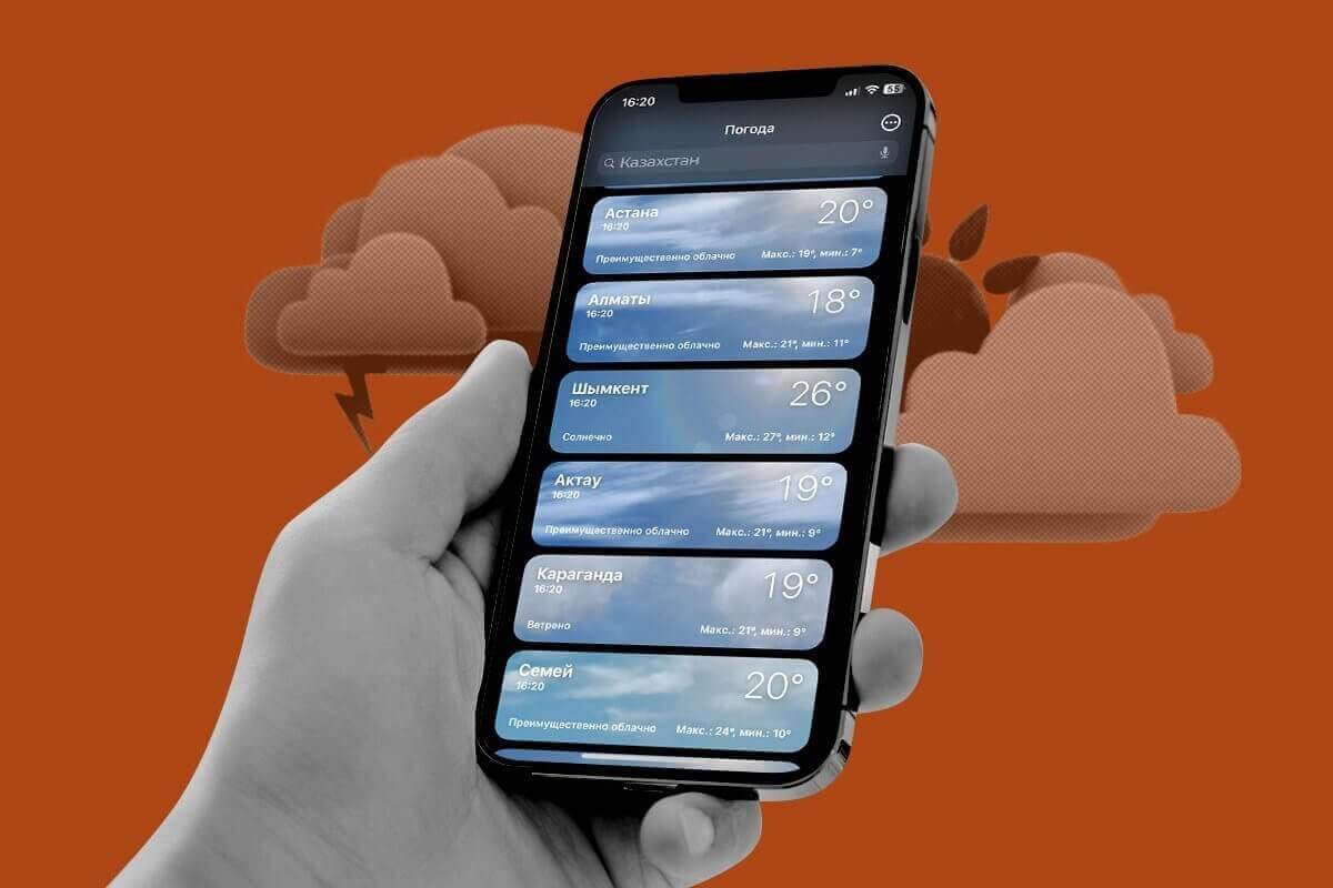 Гроза, град и буря накроют Казахстан 4 мая