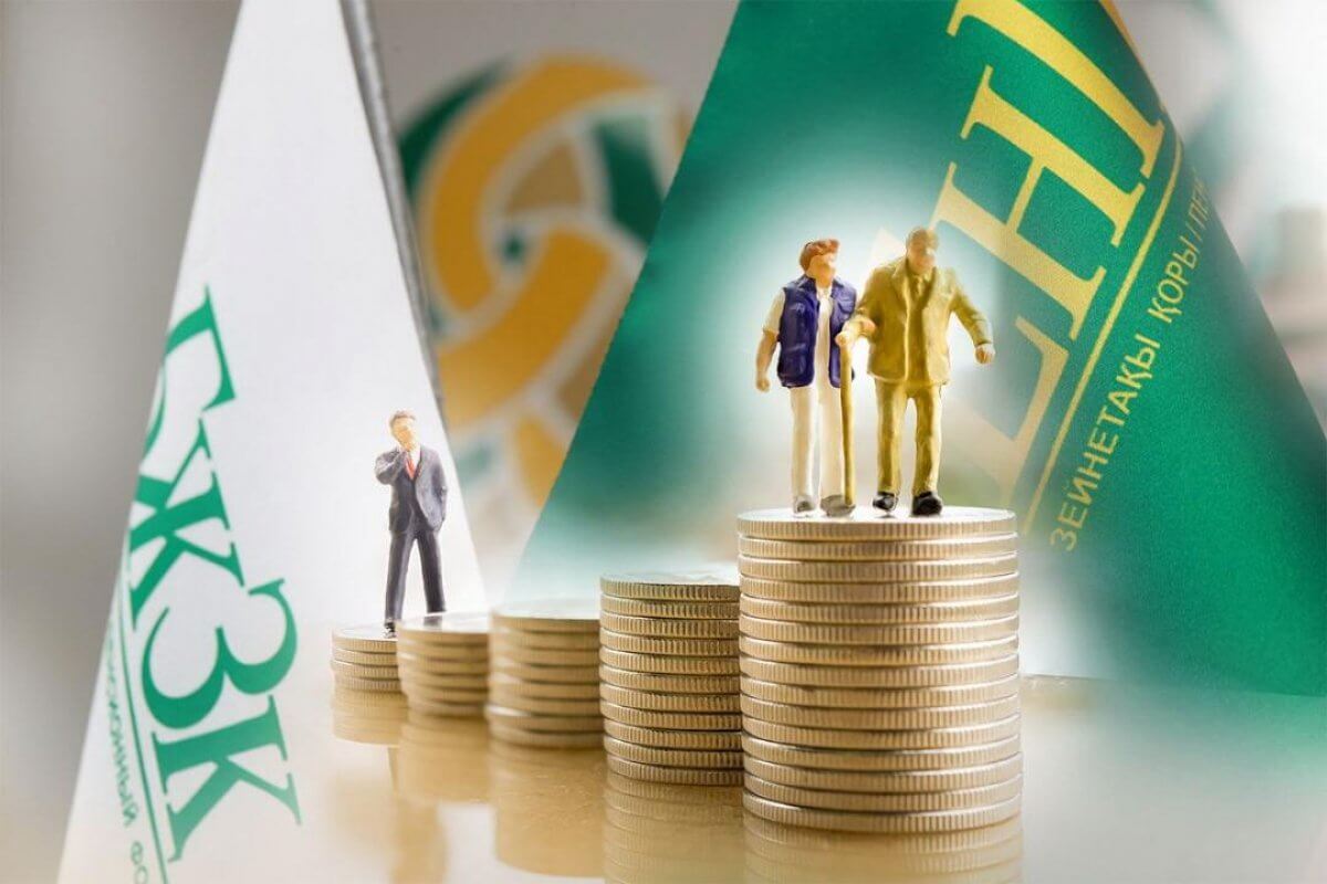 Кто увеличил пенсионные активы Казахстана?