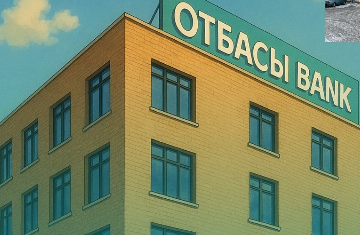 Отбасы банк обратился к своим клиентам