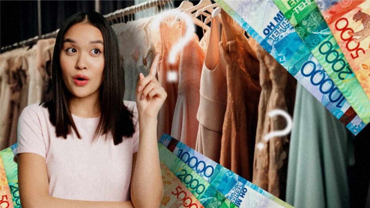 Сколько стоит быть королевой бала: цены на выпускные платья в Казахстане в 2025 году