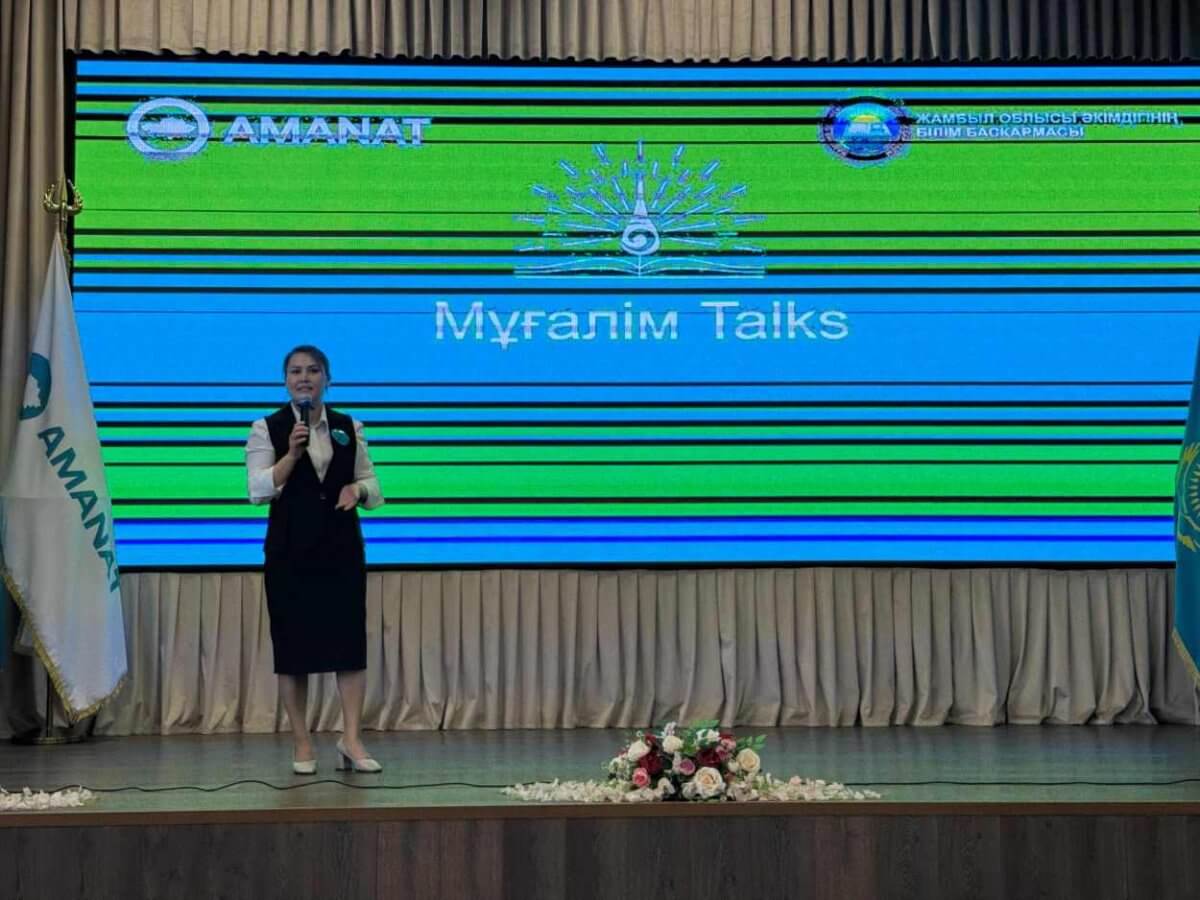 “Mұғалім Talks”: партия AMANAT объединяет лидеров образования
