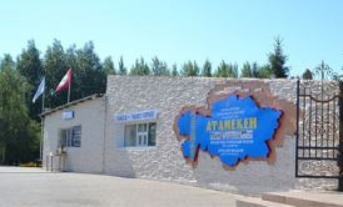 Этнокомплекс "Атамекен" демонтируют в Астане