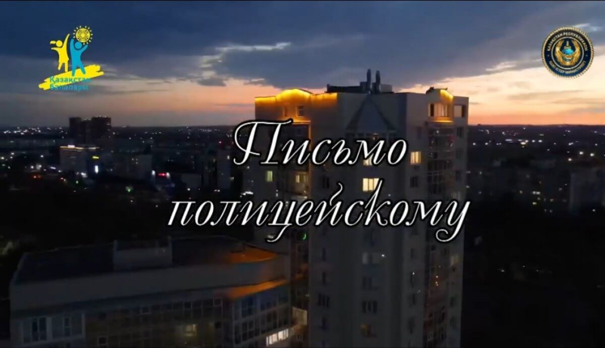 Письмо герою: cын полицейского написал трогательное послание отцу