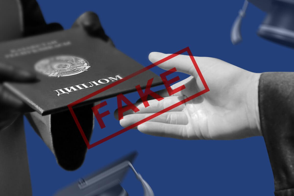 Мошенники продают казахстанцам фальшивые дипломы