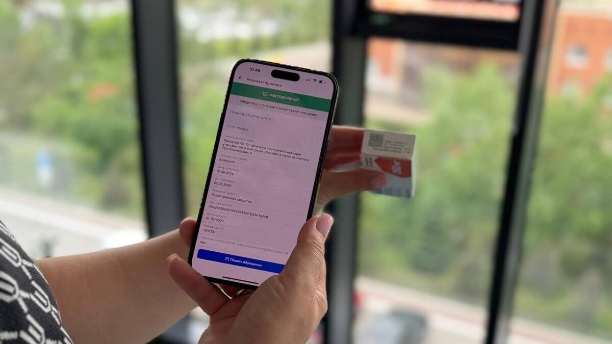 Ряд лекарств недоступен для проверки по QR-коду: названа причина