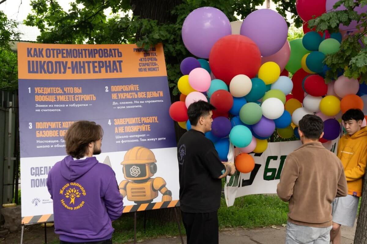 Алматинская школа за 900 млн тенге разваливается