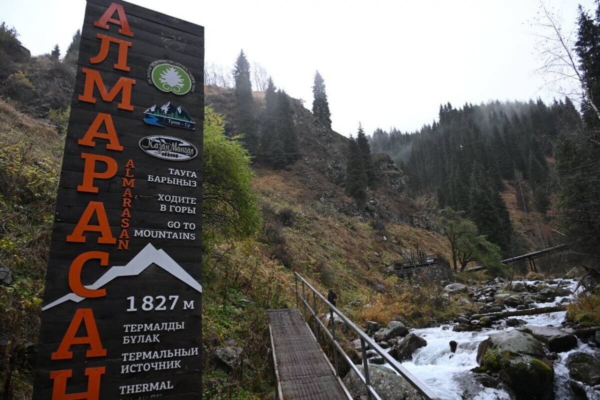 Термальный источник "Алма-Арасан" на месяц закроют в Алматы