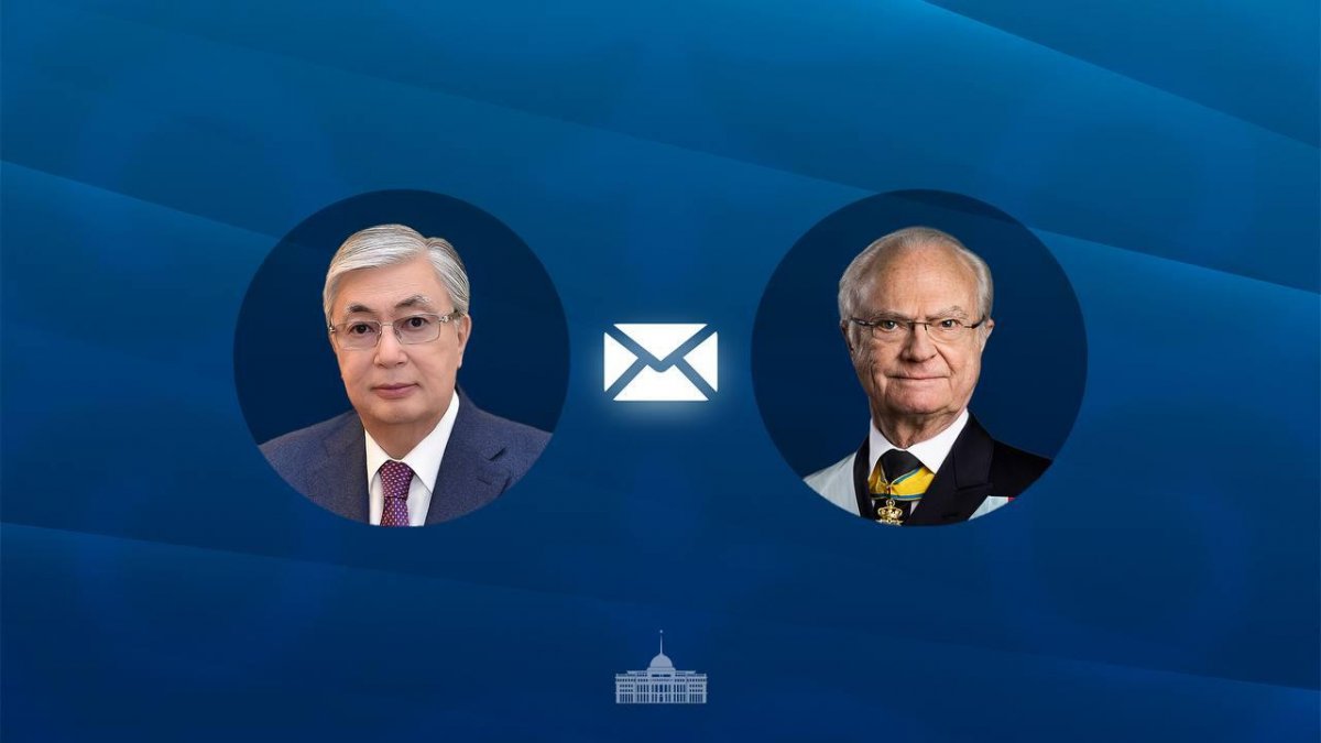 Токаев поздравил короля Швеции с Национальным днем страны