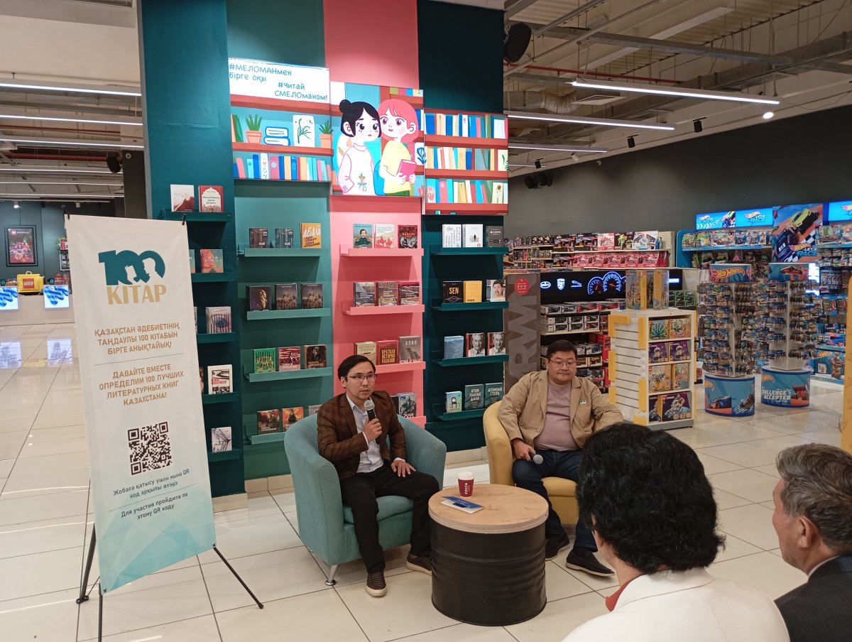 Культурная повестка Национального курултая: тысячи казахстанцев участвуют в проекте "100 книг"