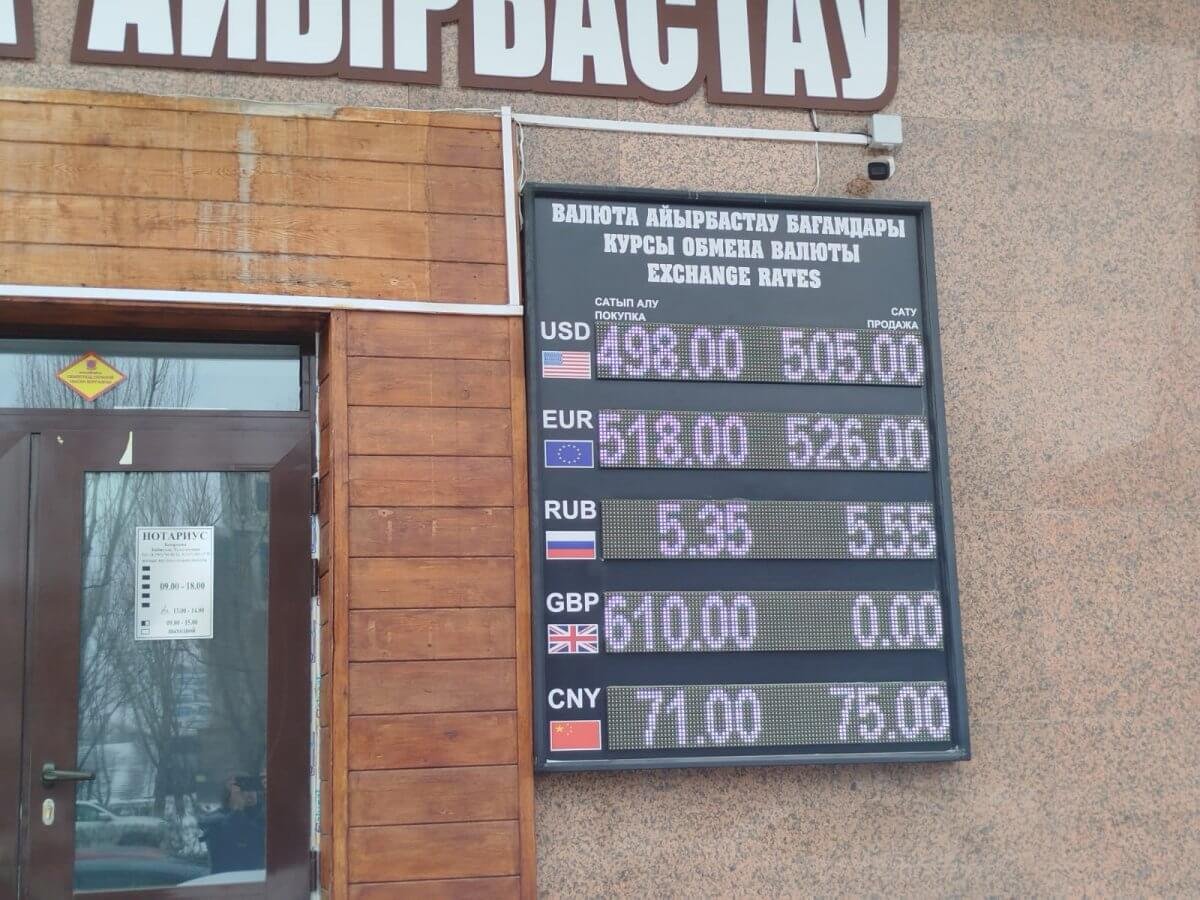 В обменнике отказали из-за старых купюр? Что делать и куда жаловаться