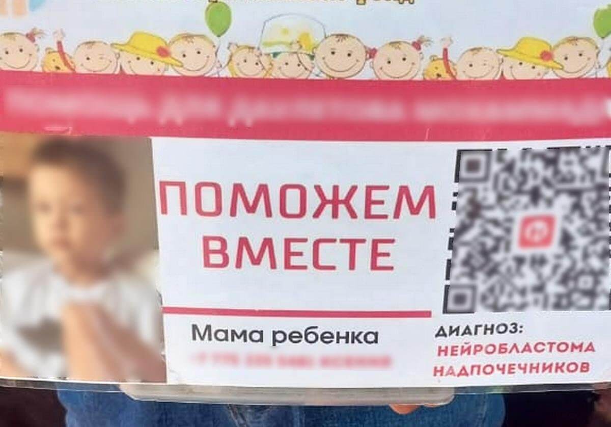 Подростки с ящиками для сбора пожертвований вызывают тревогу у жителей Актау