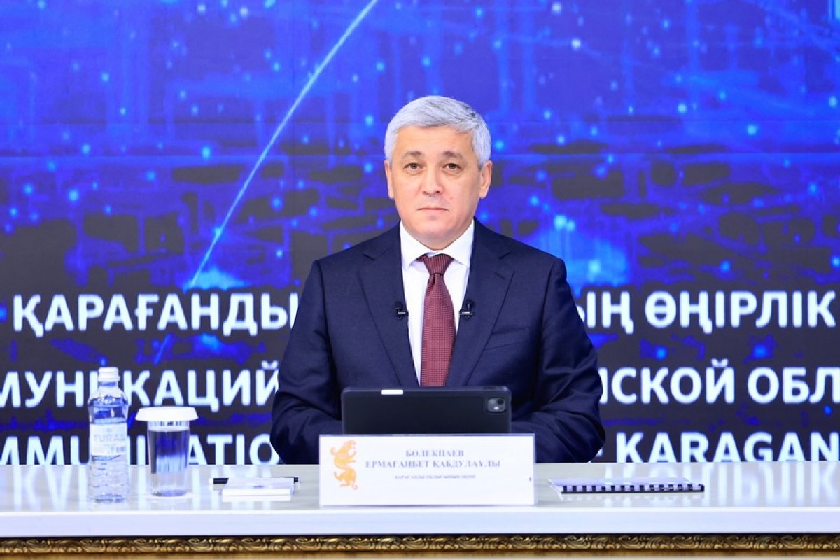 Три новых завода появятся в Карагандинской области