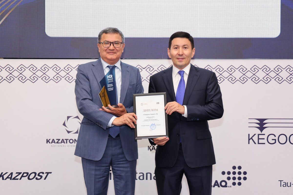Самрук-Энерго стал победителем конкурса “HR-бренд 2025”