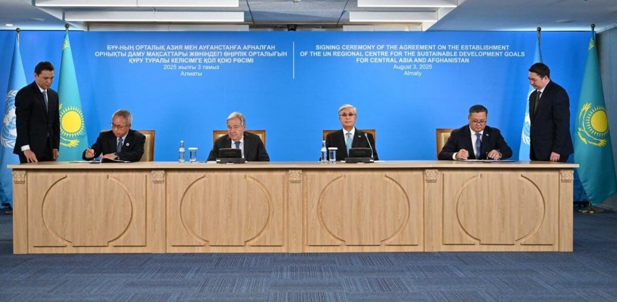 Токаев и Гутерриш посетили региональный центр ООН