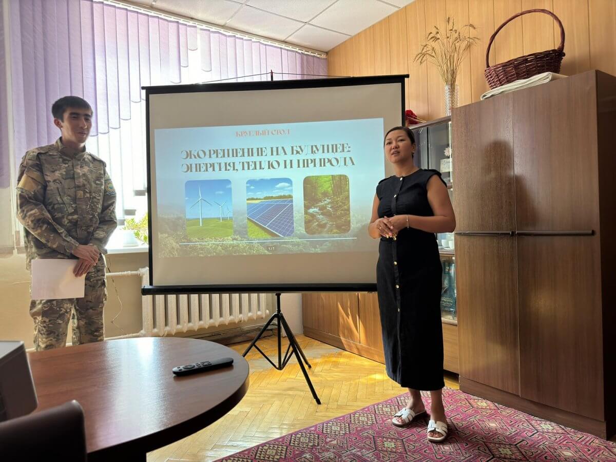 Экологические предложения озвучили на круглом столе в Серебрянске