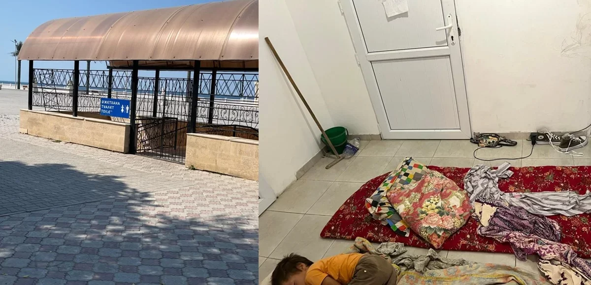 Спящие дети на полу общественного туалета в Актау: кассиром оказалась их бабушка