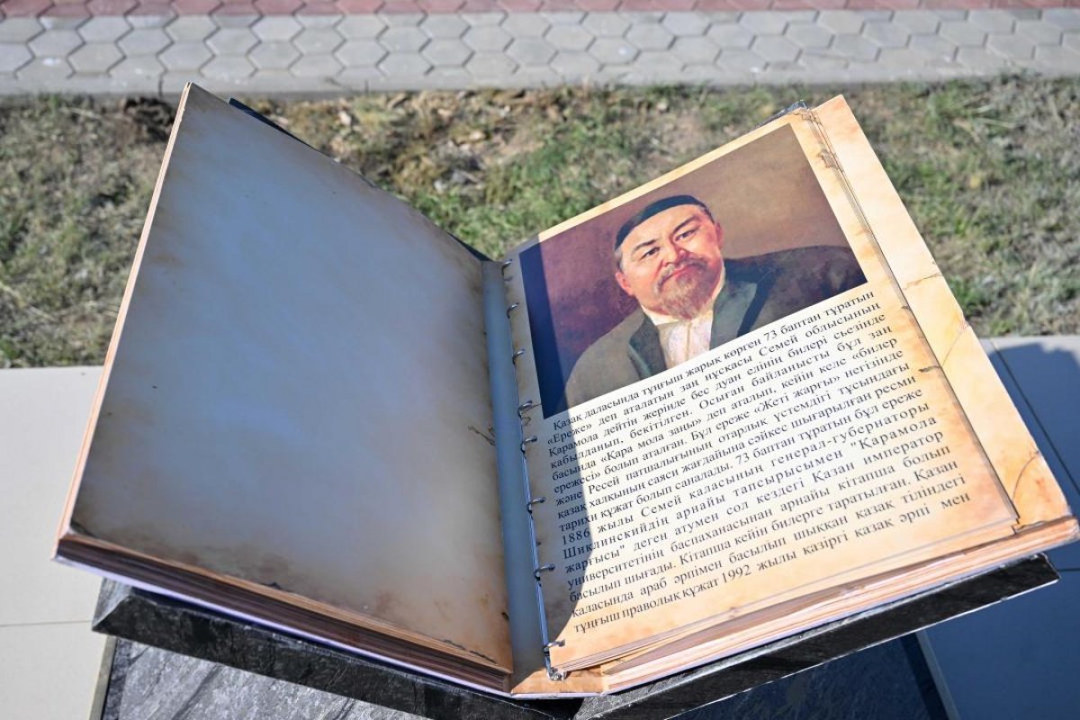 Более 120 стихотворений Абая выучила школьница из Жамбылской области