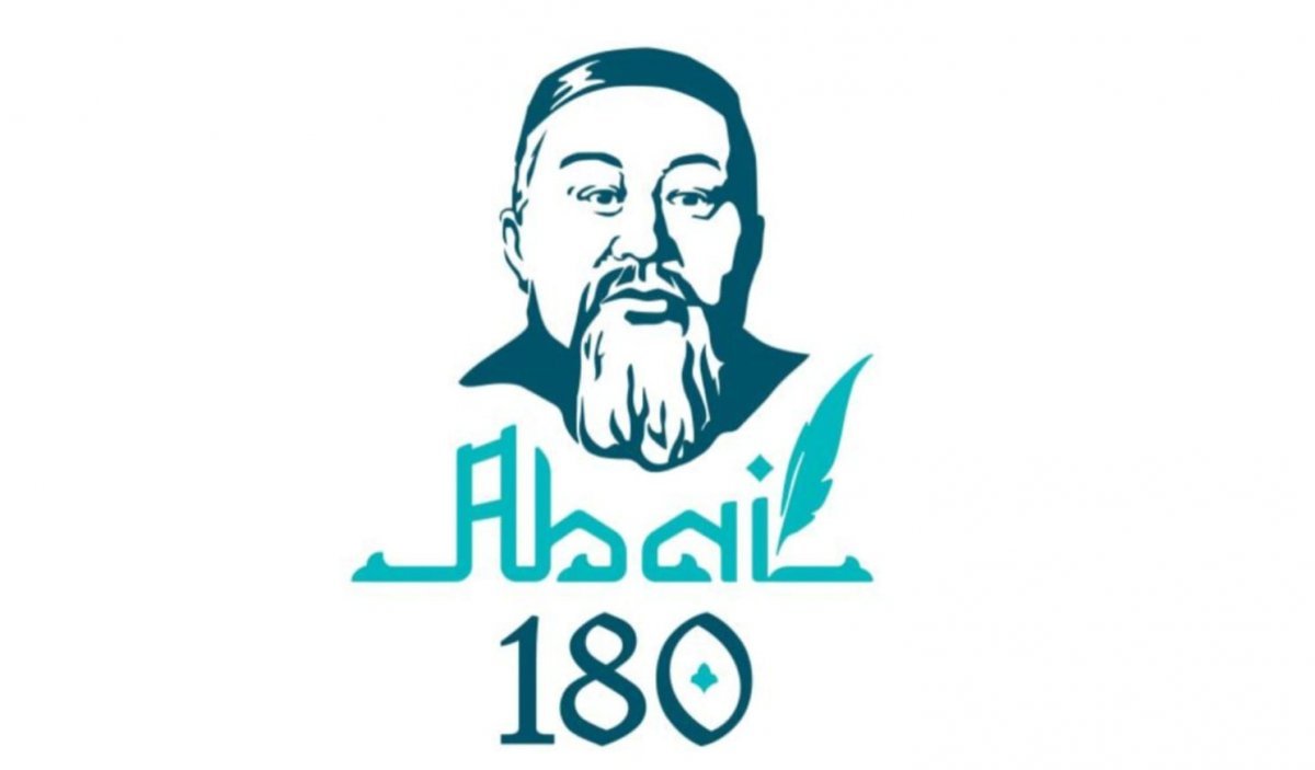 180-летие Абая отметили в Казани