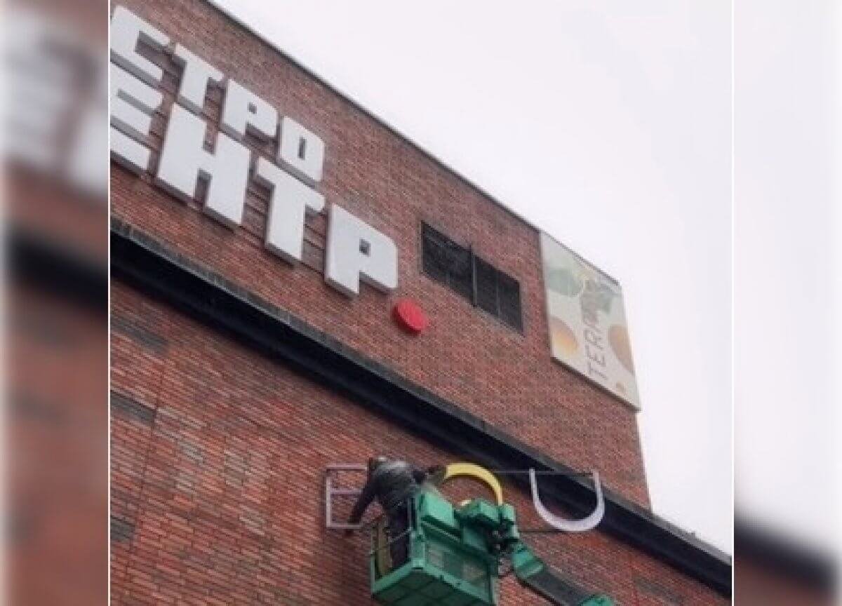 Сестра Бишимбаева оказалась в центре скандала