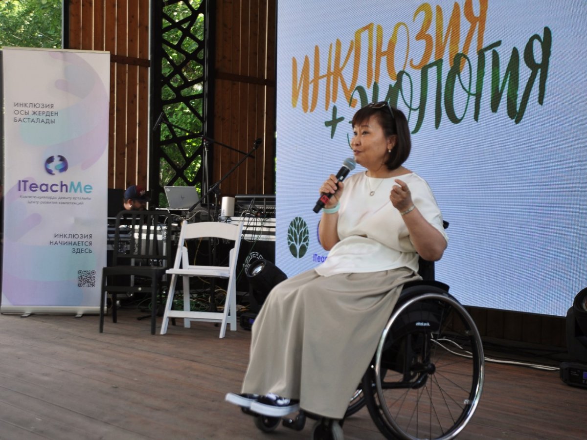 InEco Fest 2025: фестиваль, объединяющий экологию и инклюзивность, готовится в Алматы