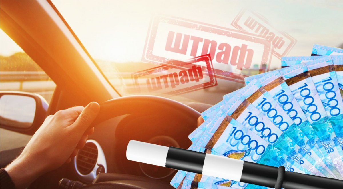 Ограничение скорости ввели на участке трассы Астана – Караганда