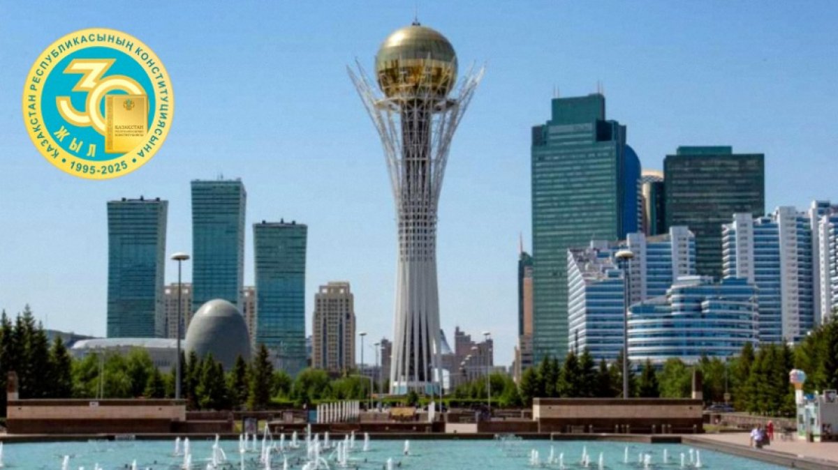 Как в Астане отметят 30-летие Конституции