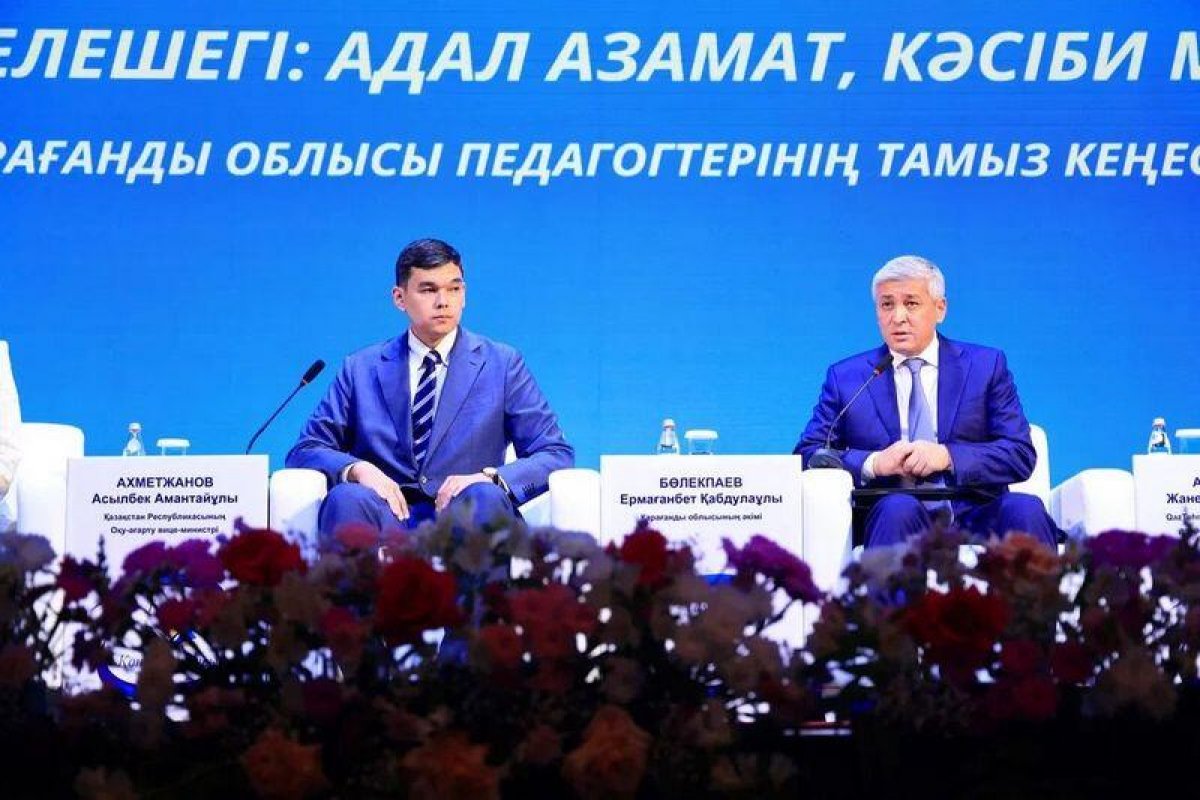 Рабочие профессии становятся приоритетными в Карагандинской области