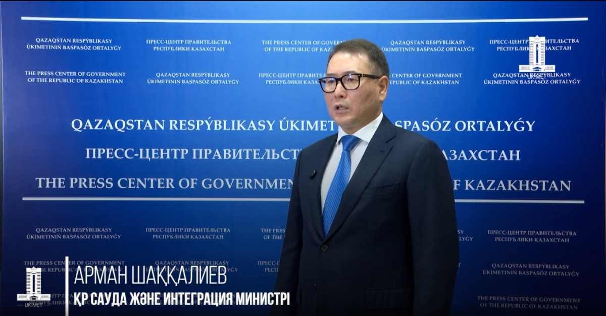 Объем торговли в Казахстане вырос на 8,6%