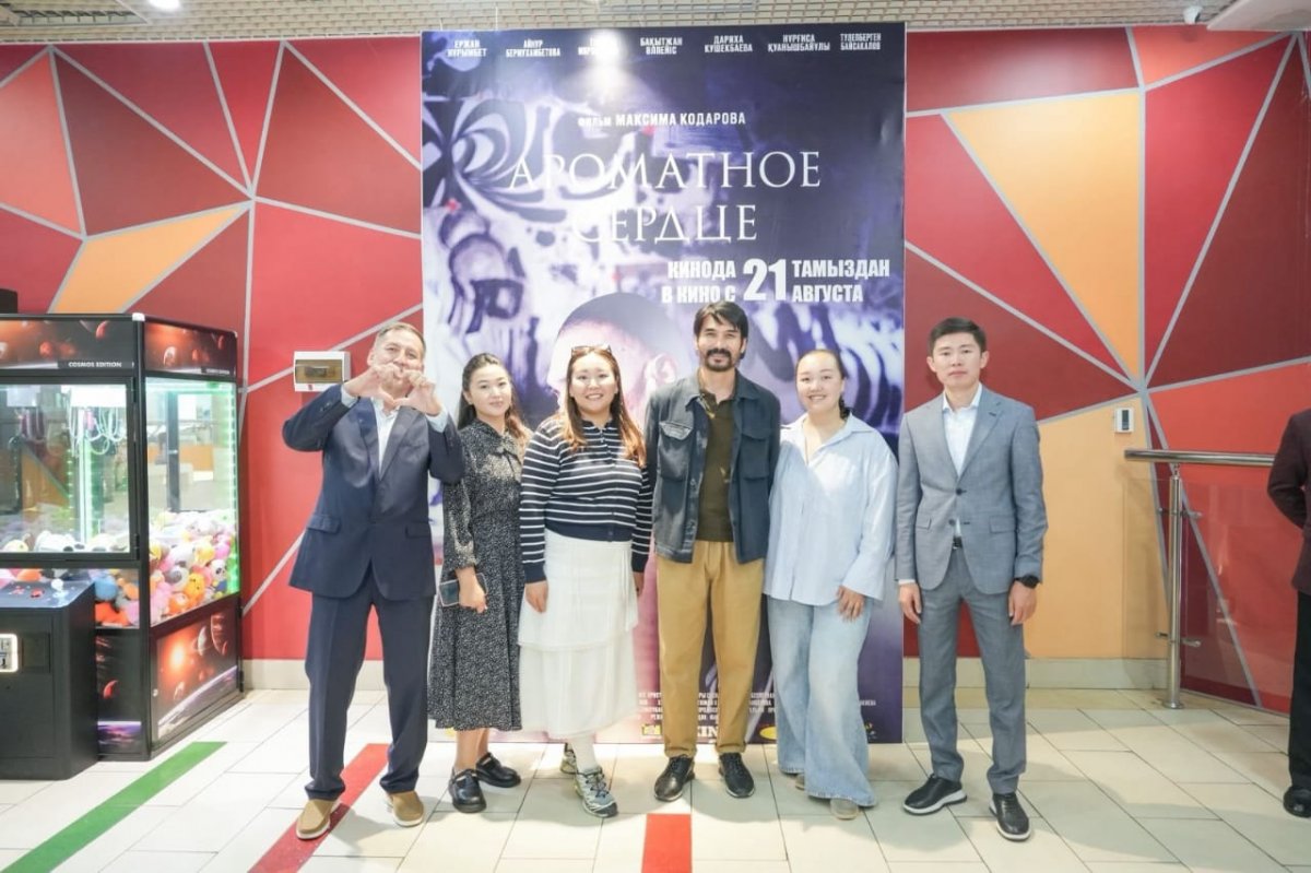 Одно сердце на двоих