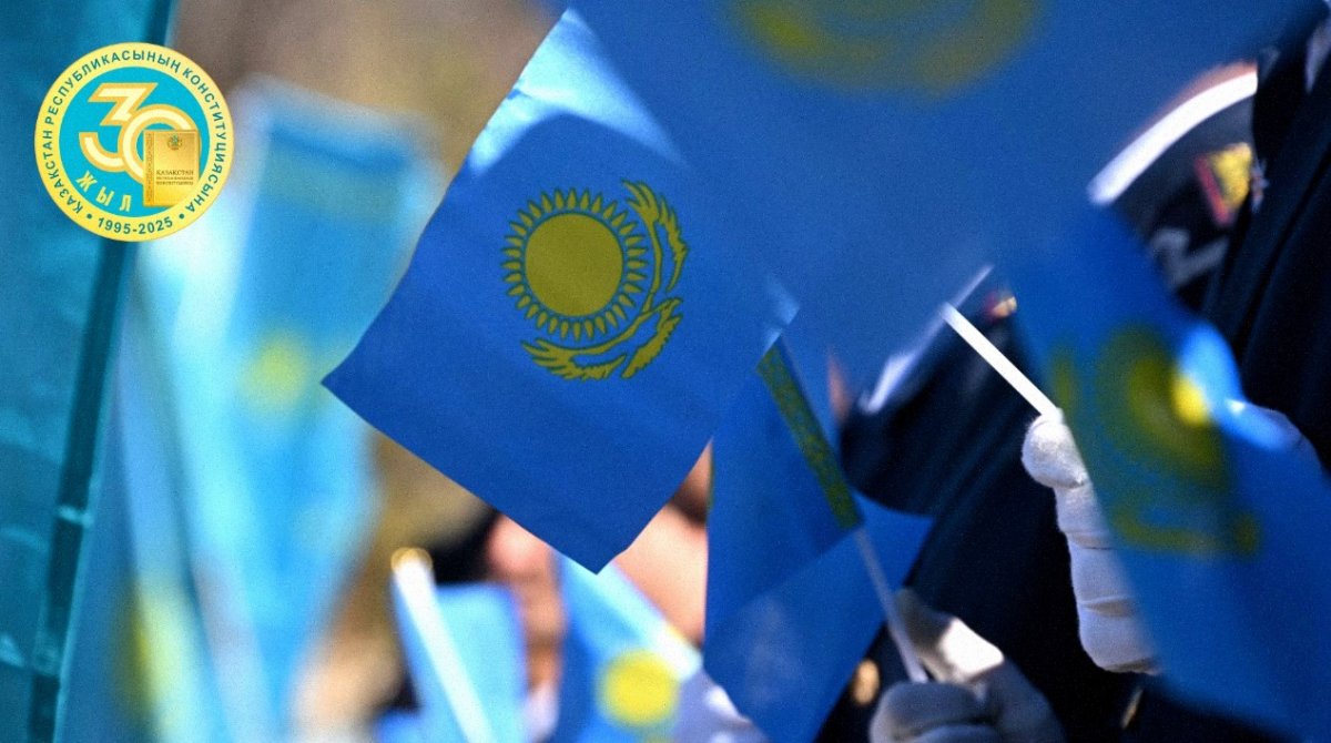 Как в Алматы отметят День Конституции