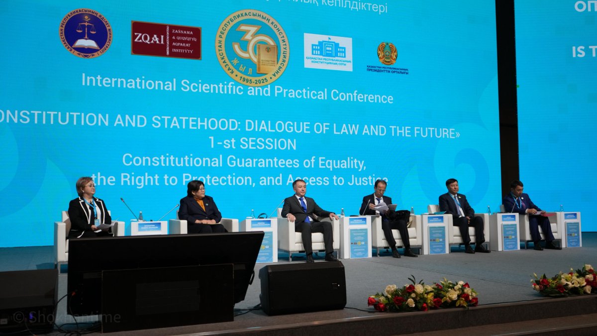 В Астане стартовала международная конференция, посвященная 30-летию Конституции