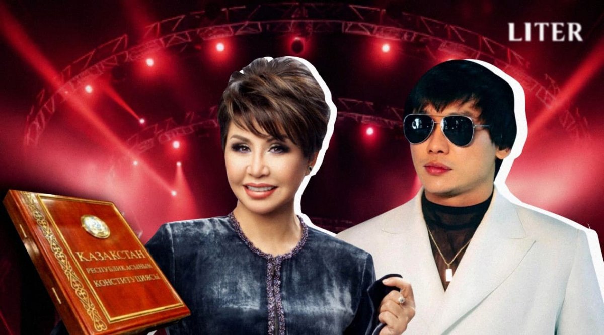 Роза Рымбаева и Кайрат Нуртас зажгли на концерте в Алматы