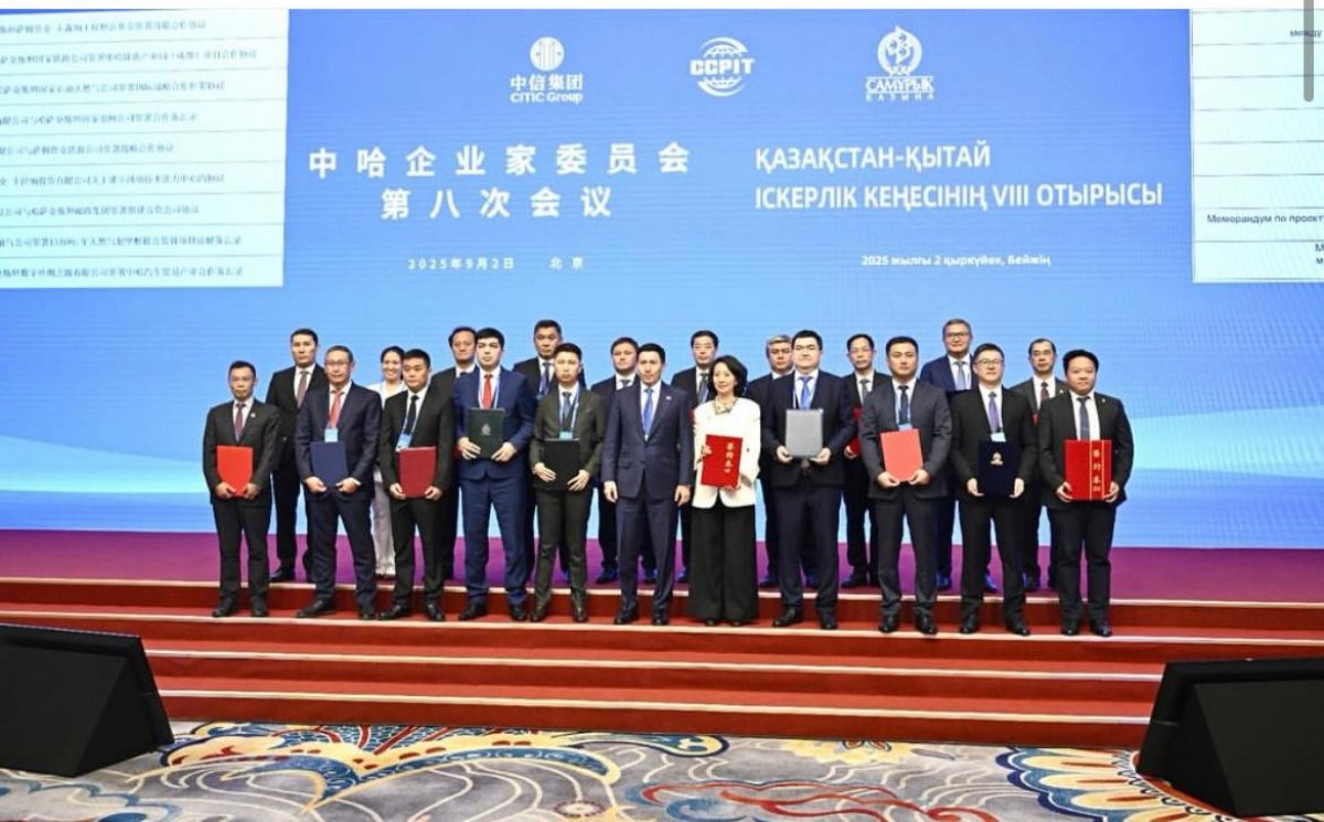 АО "Казпочта" подписало соглашения с ведущими китайскими компаниями в сфере электронной коммерции и цифровых технологий