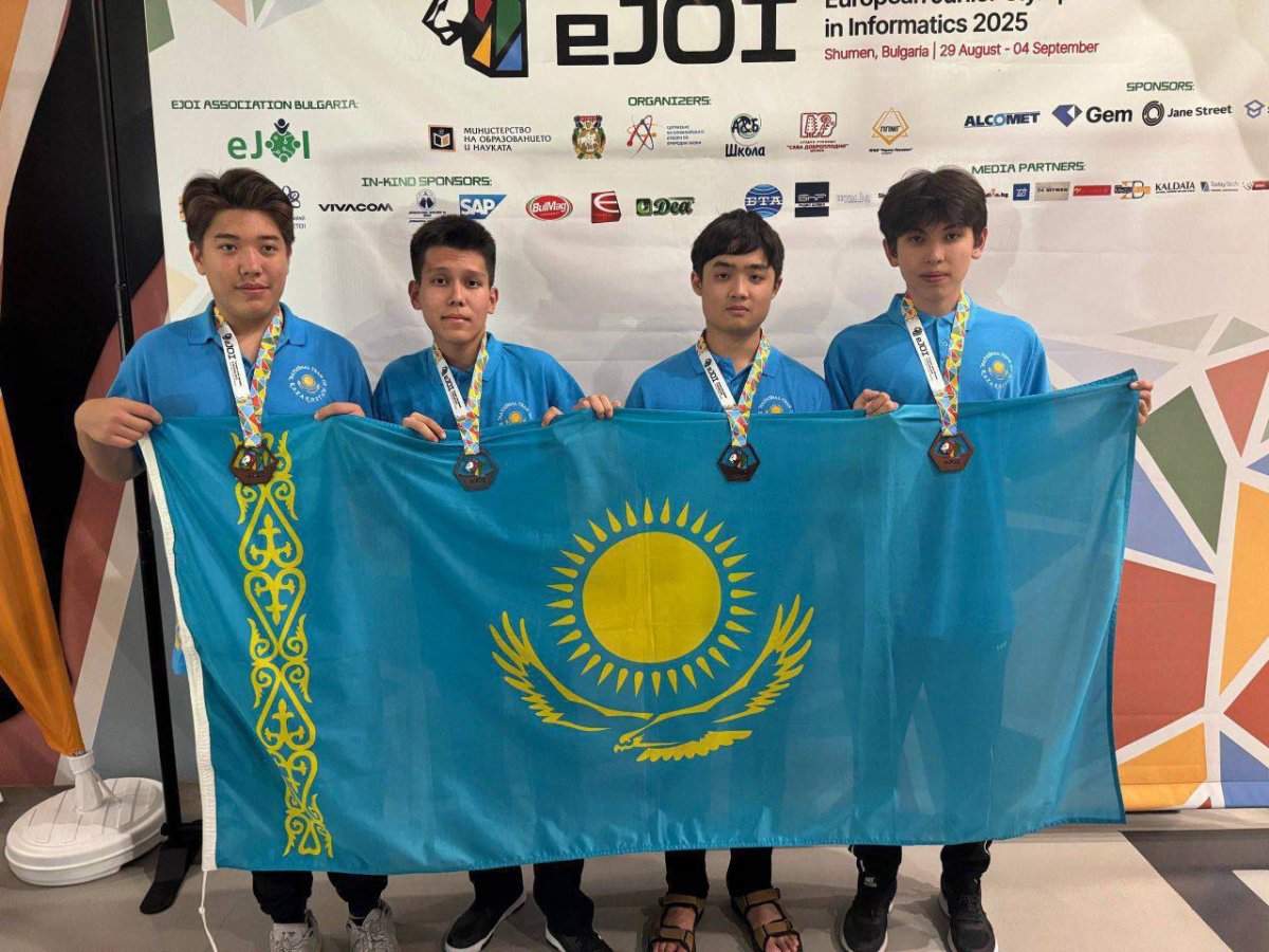 Казахстанские школьники завоевали награды на Европейской олимпиаде