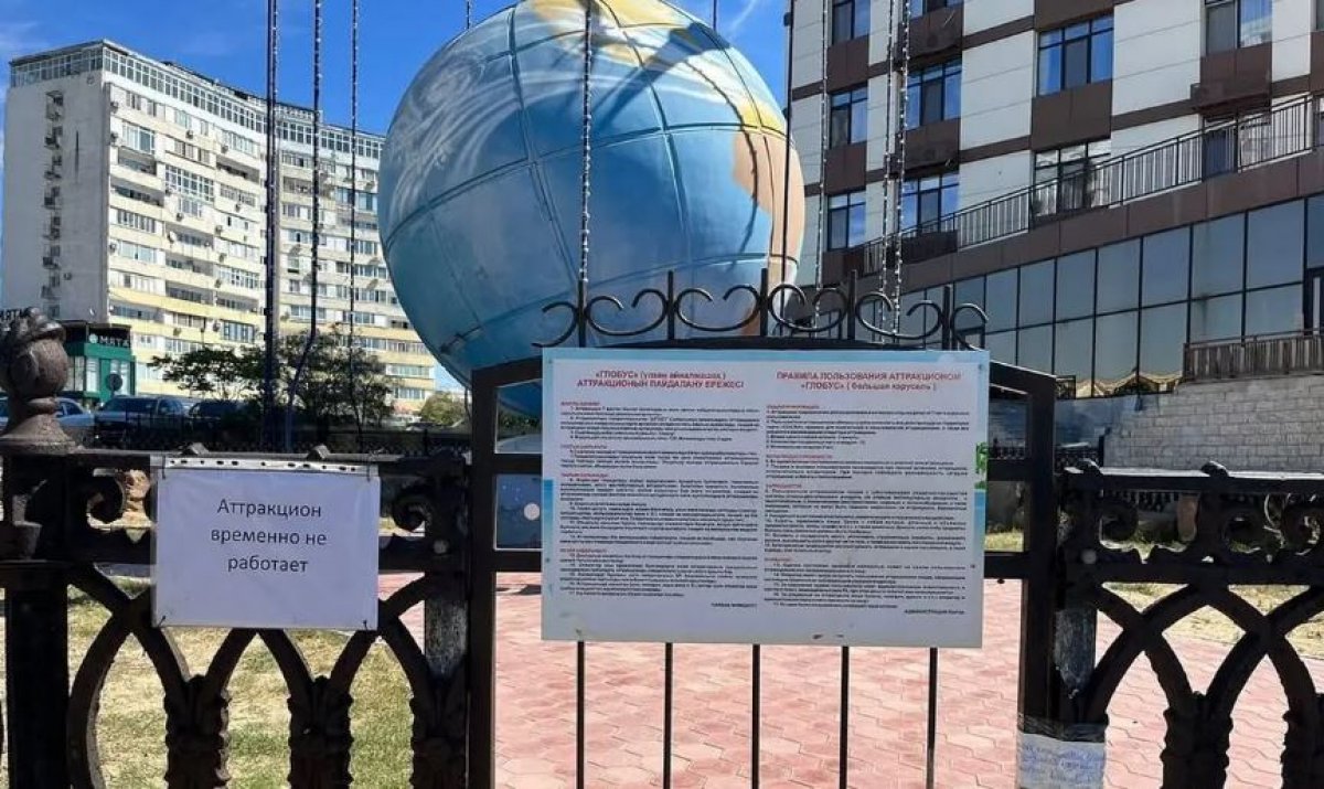 Дети травмировались на карусели в Актау: аттракцион закрыли