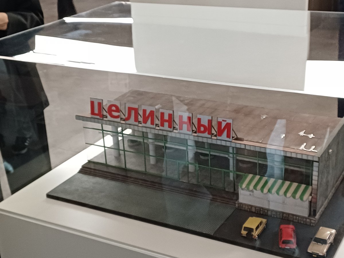 Бывший кинотеатр "Целинный" в Алматы обрел вторую жизнь