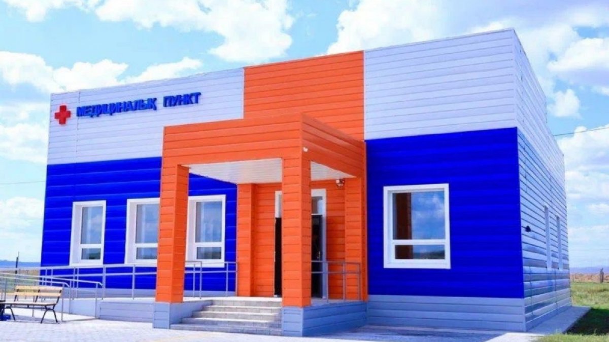 Медпункт за счет возвращенных активов открыт в Карагандинской области