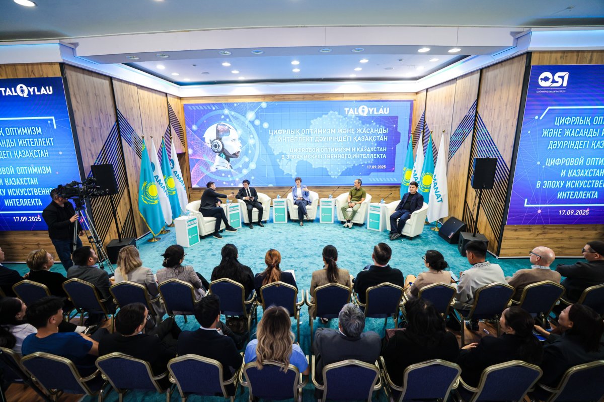 Казахстан на пути к цифровому обществу: амбиции и реальные вызовы