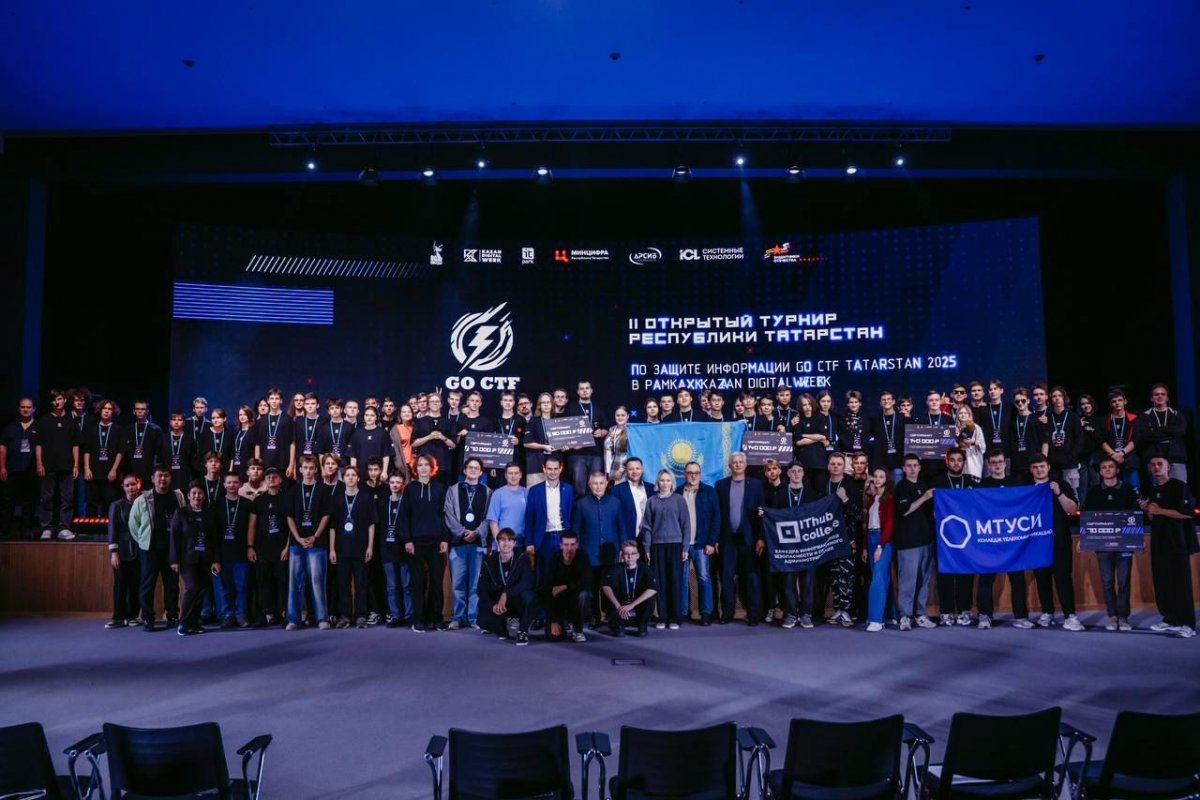 Казахстанские студенты колледжей стали первыми в СНГ по кибербезопасности