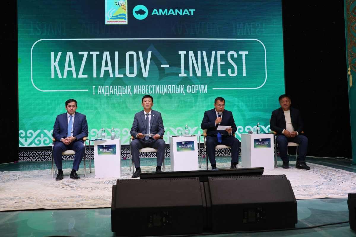 Инвестиционный форум KAZTALOV-INVEST прошел в ЗКО при поддержке партии AMANAT
