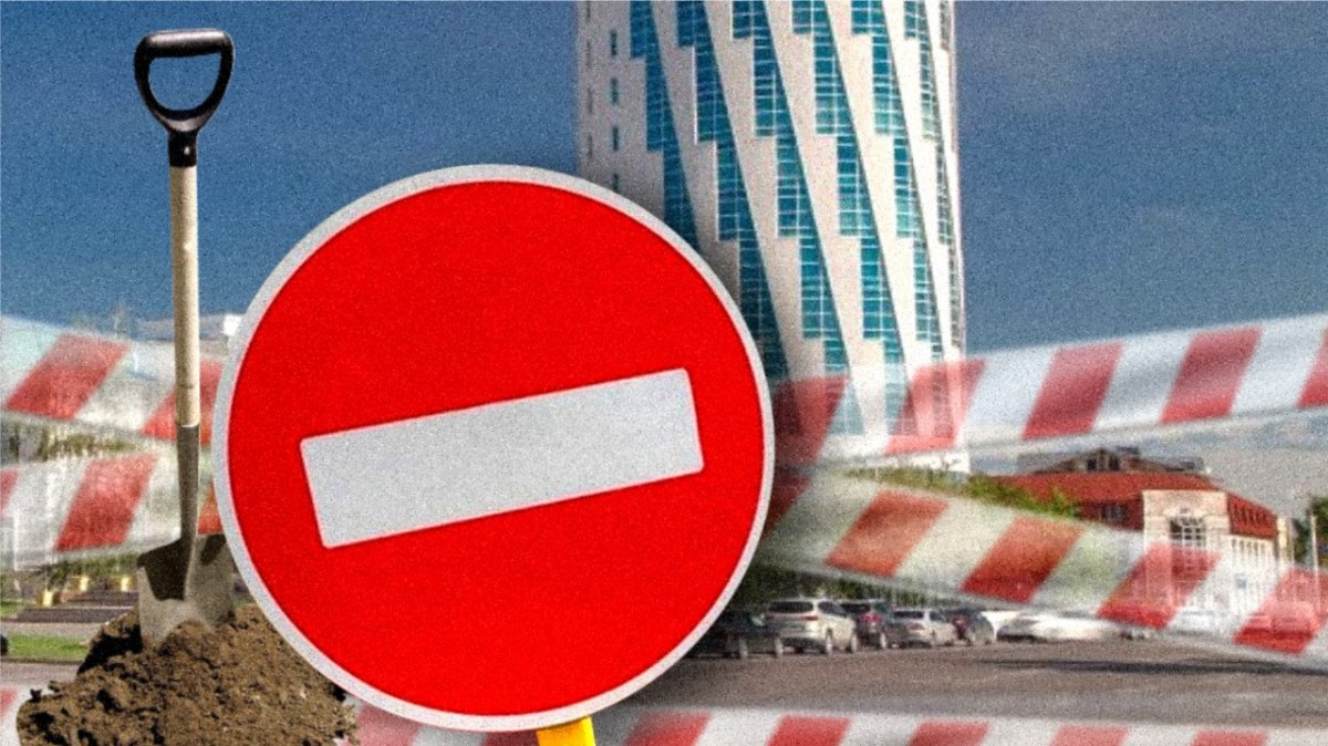 Участок улицы временно перекроют в Астане