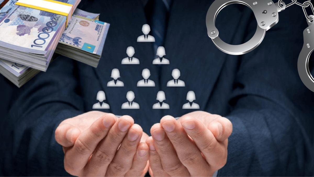 Арест активов на 10 млн долларов: финпирамида маскировалась под инвестиционный фонд в Алматы