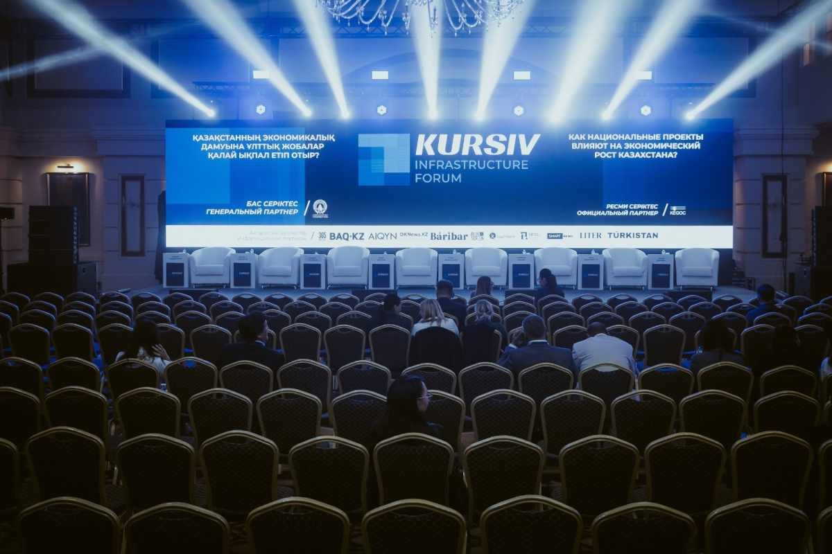 Национальные проекты Казахстана: вызовы, решения и новые горизонты роста на KIF