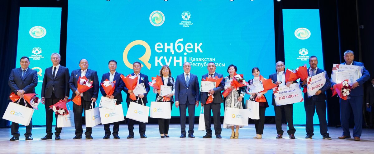 Лучших представителей рабочих профессий чествовали в Уральске