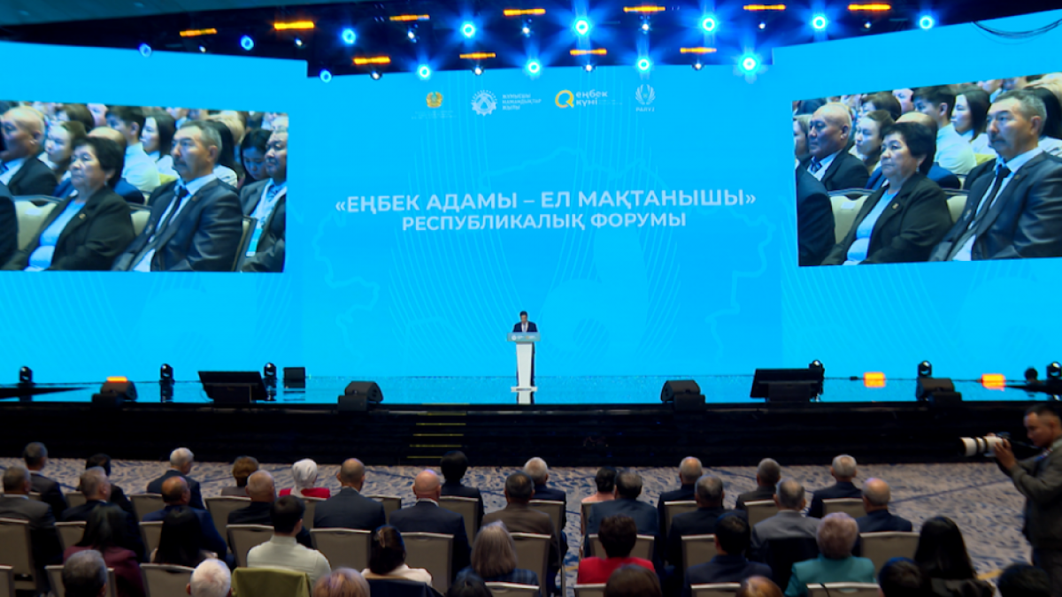 День труда в Казахстане: государственные награды получили шахтеры, строители и энергетики