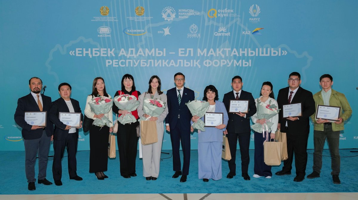 В Астане назвали победителей республиканского конкурса, посвященного Году рабочих профессий