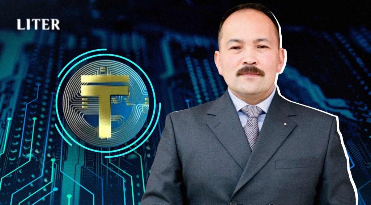 О плюсах и минусах внедрения цифрового тенге рассказал эксперт