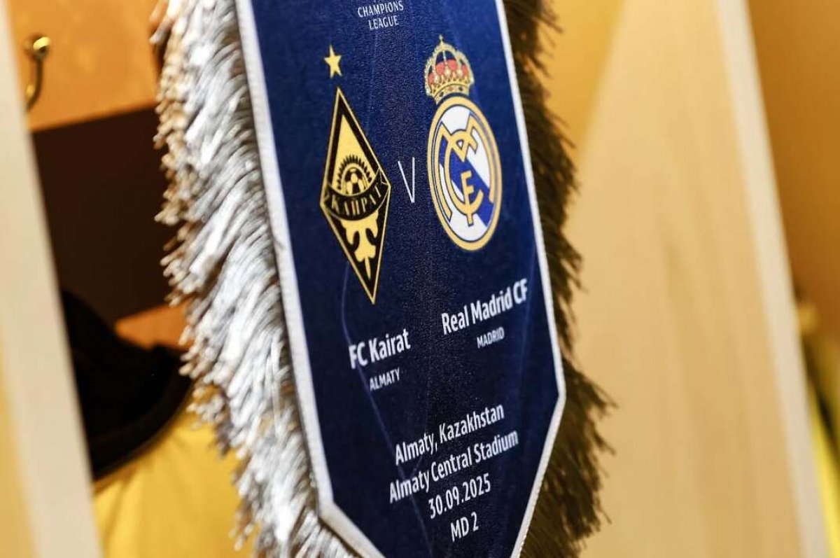 Что ждет болельщиков на матче "Кайрат" - "Реал Мадрид"